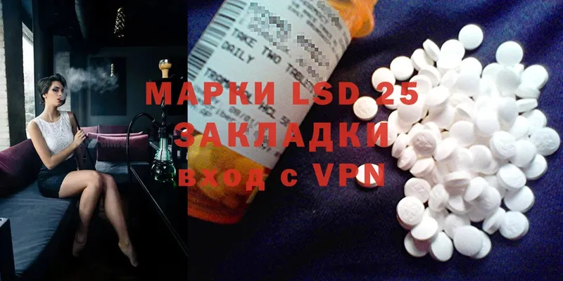 LSD-25 экстази ecstasy  как найти наркотики  Бутурлиновка 