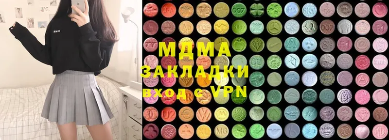 MDMA crystal  где найти наркотики  Бутурлиновка 